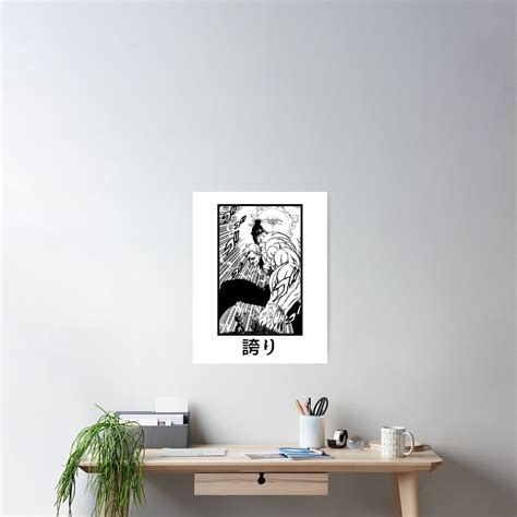 Escanor Manga Panel Poster By Yoku Mieru Redbubble