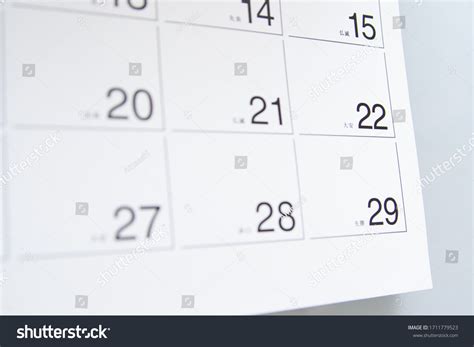 2020 Special Leap Year Calendar Stock Photo 1711779523 | Shutterstock