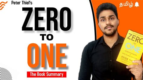 Zero To One Book Summary In Tamil Karka Kasadara Youtube