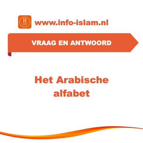 Het Arabische Alfabet