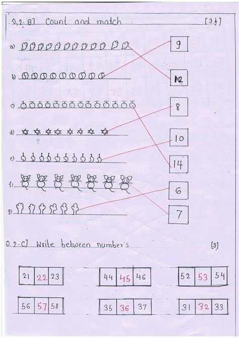 JR KG Exam Paper Maths