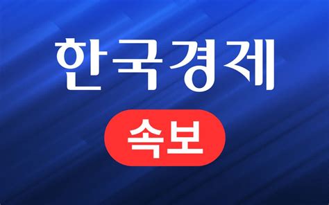 속보 이스라엘 미사일 이란 내 장소 타격 美 Abc방송