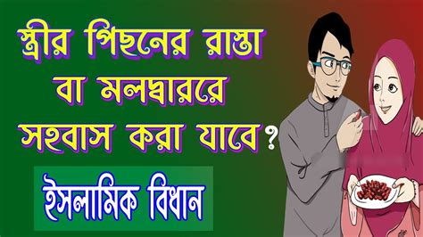 Sex In Rectum Sex In Anus Youtube