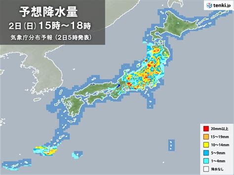 今日2日 関東や北陸・東北を中心に雨雲発達 午後は激しい雨 突風やひょうにも注意気象予報士 青山 亜紀子 2024年06月02日 日本