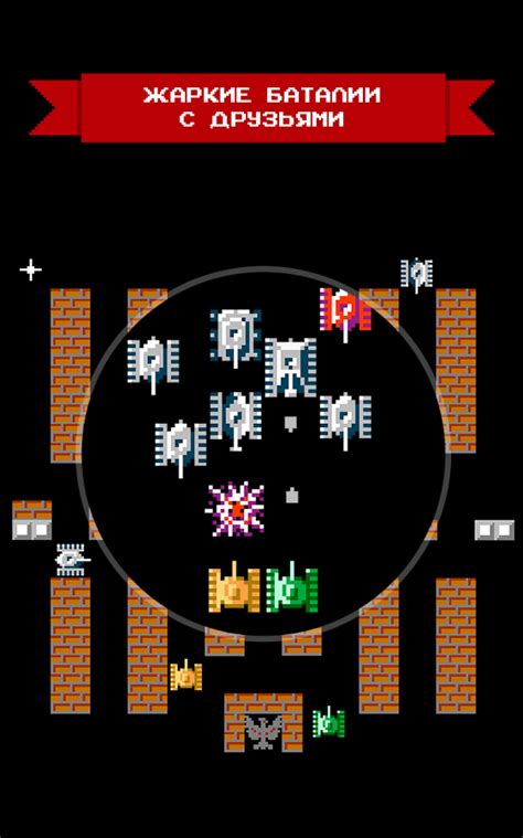 Скачать Танчики 1990 — танки с денди 3.1 для Android