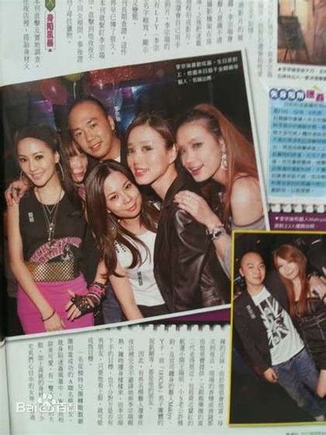 Thiếu gia nghiện sex khét tiếng