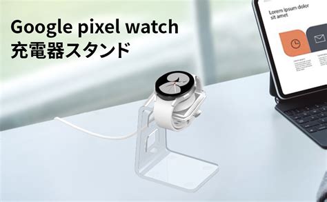 Amazon co jp Kartice Google pixel watch 充電器 ピクセルウォッチ 充電器 Compatible