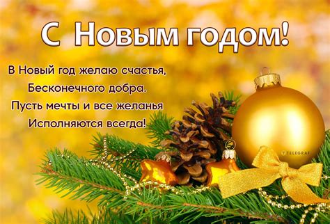 Новый год 2025 - картинки, открытки, стихи, чтобы поздравить родных ...