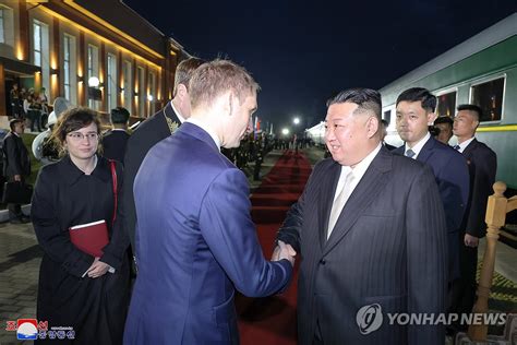 김정은 4년만에 방러 북러관계 전략적 중요성 뚜렷이 표현 연합뉴스