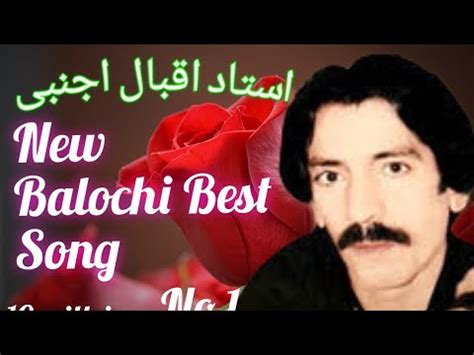 Iqbal Ajnabi Iqbal Ajnabi New Balochi Song Ha Suroor Mun