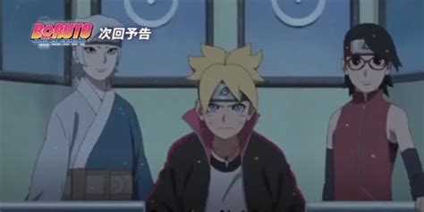 Boruto Episode Trailer Shows Mitsuki Looking For His Cat