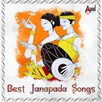 Best Janapada Songs Songs Download: Play & Listen Best Janapada Songs ...