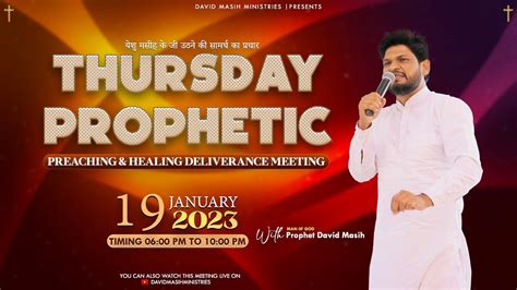 THURSDAY PROPHETIC PREACHING HEALING DELIVERANCE MEETING David