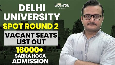 Big Update 🔥 Spot Round 2 Vacant Seats Out 16000du Seats Delhi