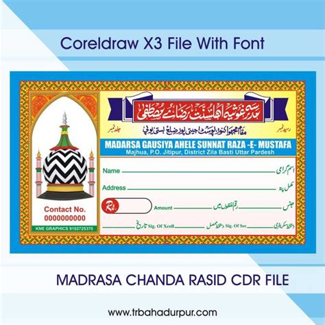 Madrasa Chanda Rasid Design Cdr File