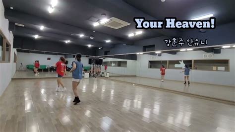 Your Heaven Line Dance 진주 시니어라인댄스 자격증 교육 안유니 강훈주 Youtube