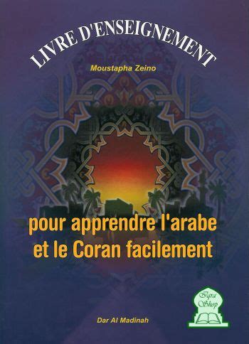 Pour Apprendre L Arabe Et Le Coran Facilement Moustapha Zeino Livre