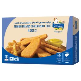 Frozen Premium Breaded Chicken Breast Fillet 400gm