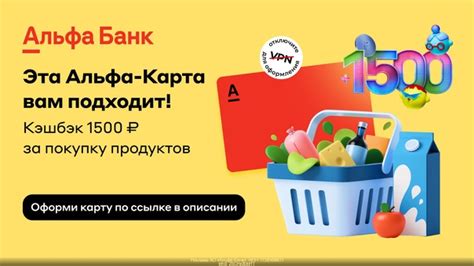 Промокоды, скидки и акции Альфа-Банк Альфа-Банк дебетовая карта ...
