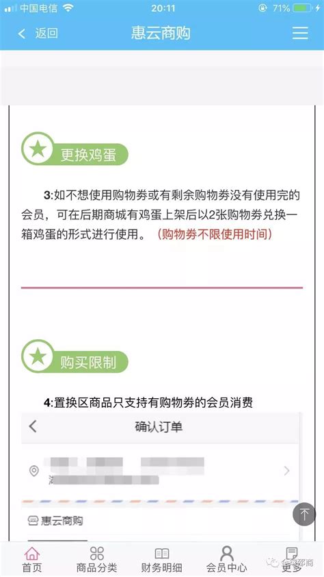 隆回啵啵蛋屡遭全国网友投诉，现在终于有部门回应了 搜狐大视野 搜狐新闻