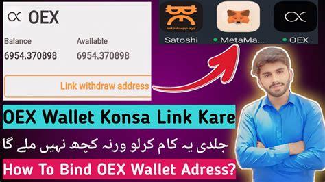 Satoshi Oex Konsa Wallet Adress Link Kare How To Bind Satoshi Core