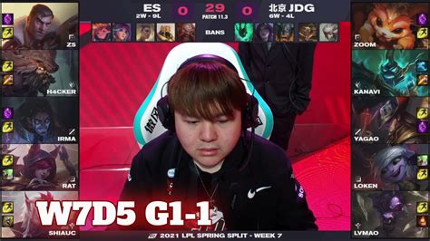 ES Vs JDG Game 1 Week 7 Day 5 LPL Spring 2021 EStar Vs JD Gaming