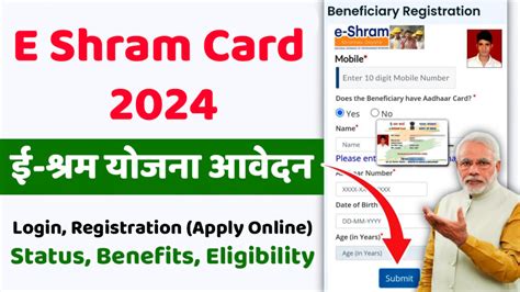 E Shram Card 2024 Login Registration Apply Online Status Benefits