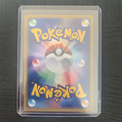 Carte Pok Mon Jpn Mr Mime Ex Holo Flight Of Legends St Ed Eur