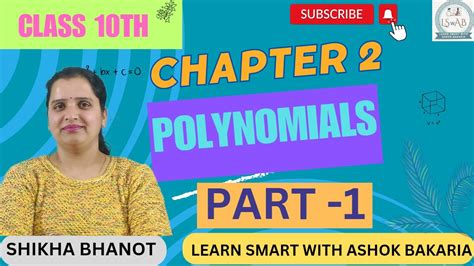 Part 1 Class 10 Math Chapter 2 Polynomials अधयाय 2 बहुपद Shikha