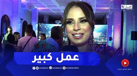 سارة لعلامة نحضر لعمل درامي ضخم مع نجوم كبار النهار أونلاين