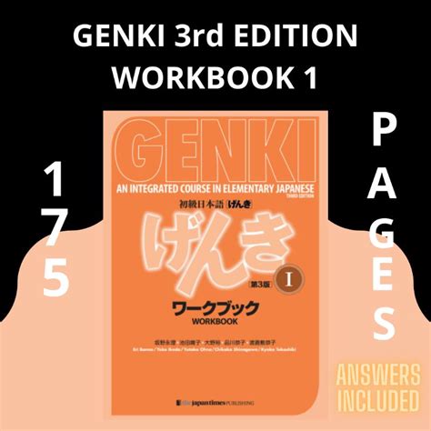 🇯🇵 Printed Free Audio 🎧 Genki 3rd Edition Workbook 1 A4 Size With