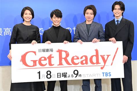 「get Ready」制作発表会見の様子。左から松下奈緒、妻夫木聡、藤原竜也、日向亘。 「get Ready」妻夫木聡が心配なことは