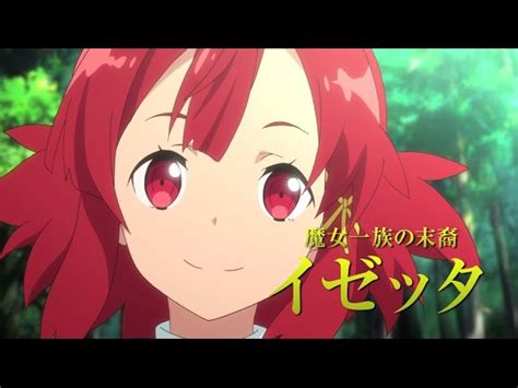 【pv】「終末のイゼッタ」pv第三弾｜hd高画質アニメ 無料動画・見逃し配信