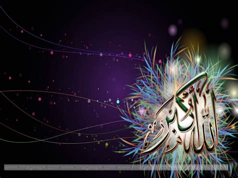 Allahu Wallpaper - WallpaperSafari