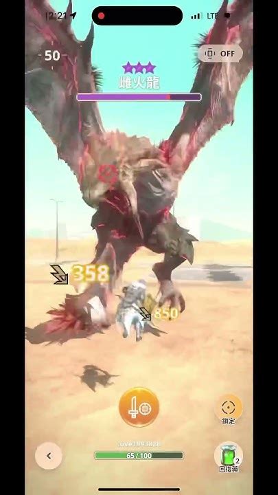 Monster Hunter Now—（8星雌火龍）（8★リオレイア）（8★rathian）（片手必學技巧）（g7 5雷片） Youtube