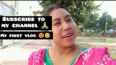 My First Vlog😍🥰 My First Vlog With Introduction🙏 Bengali Mohima