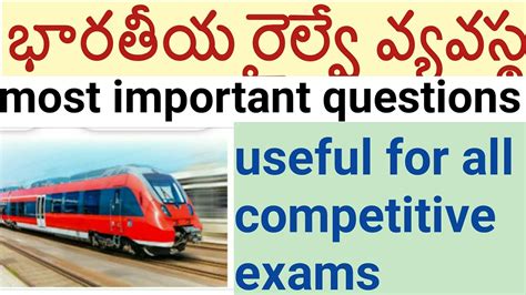 Railways Important Questions YouTube