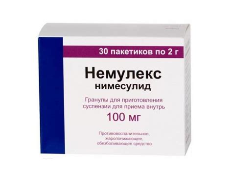 Немулекс (Nemulex): описание, рецепт, инструкция
