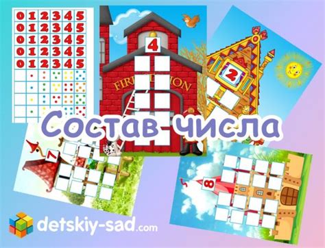 Дидактические игры для детей — Все для детского сада