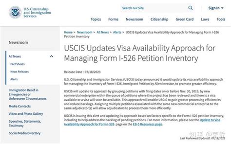 美国移民局宣布优化eb 5申请表i 526审案程序，提高审理效率 知乎