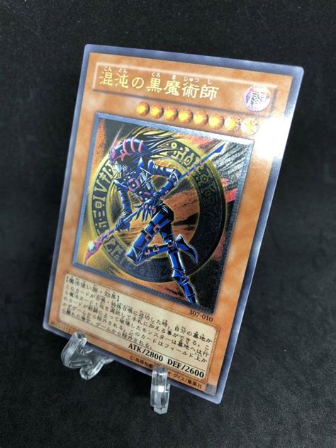 Yahooオークション ワンオーナー 極美品 混沌の黒魔術師 レリーフ