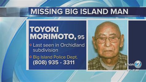 Police Ask For Publics Help In Locating 95 Year Old Missing Man In