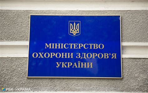 МОЗ опублікувало пам’ятку про йодну профілактику: що треба знати ...