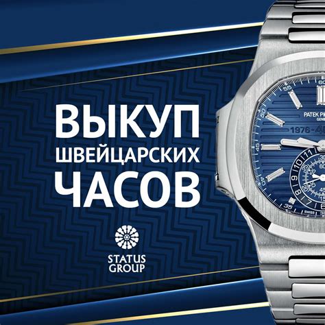 Statusgroup.kiev.ua - Home | Facebook
