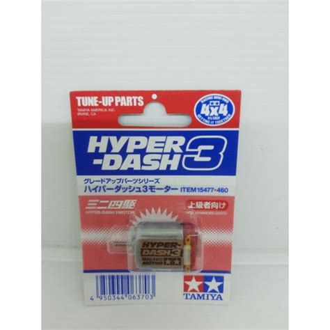 Jual Tamiya 15477 Hyper Dash 3 Motor Single Shaft Original Shopee Indonesia