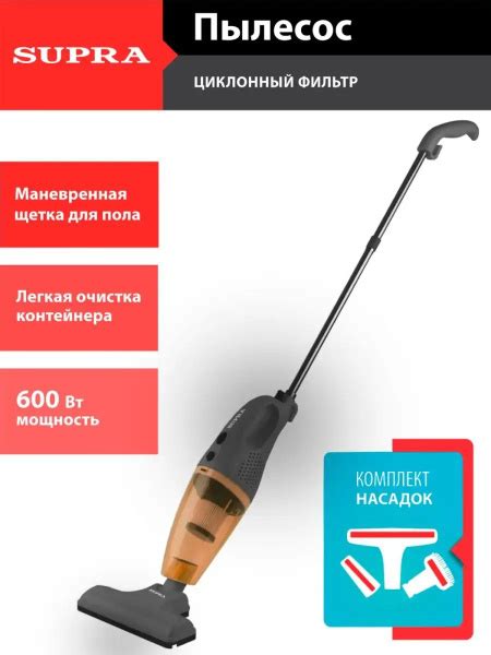 Вертикальный пылесос,HEPA фильтром,600Вт - купить с доставкой по ...