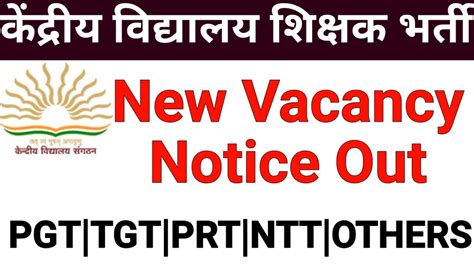 Kvs New Teachers Vacancy Notice I All Subjects Ntt Prt Tgt Pgt