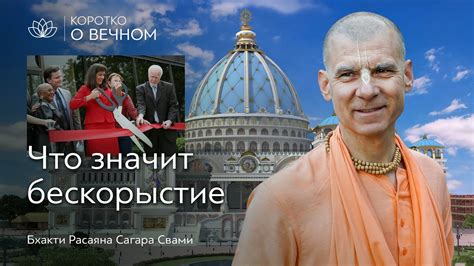 Можно ли брать деньги за служение - YouTube