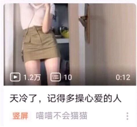 老司机 On Twitter 发这个图的究竟是暖男还是色狼？🤔🤔🤔 Kjyojlwly8 Twitter