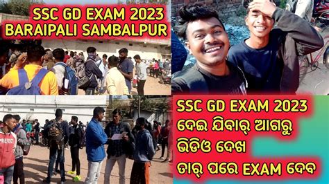 Ssc Gd Exam Baraipali Sambalpur Sambalpuri New Vlog Ssc